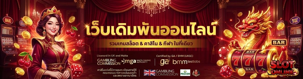เว็บ สล็อต ใหม่ ล่าสุด เว็บ ตรง