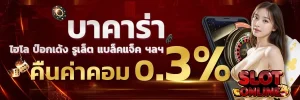 เว็บ สล็อต joker ใหม่ ล่าสุด