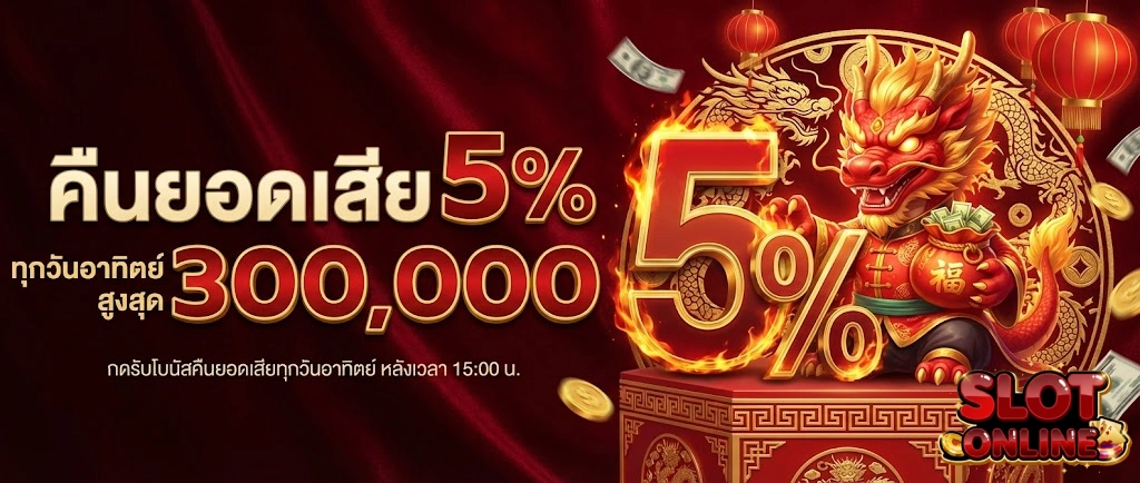 เว็บสล็อต joker ใหม่ล่าสุด